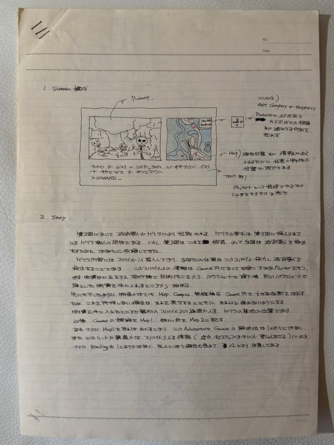 ֤SE㣡ջ롷֮ڲŹ40ǰ׷Ϸд