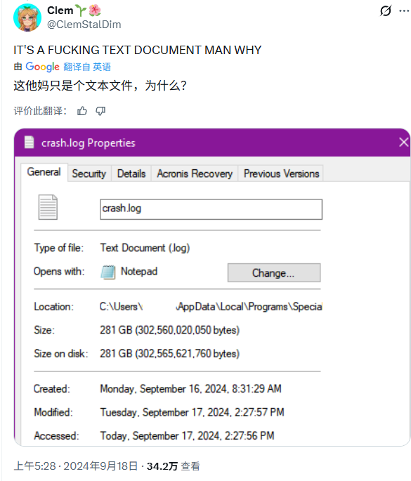 太离奇！玩家在PC上玩《对马岛之魂》遇280G崩溃日志