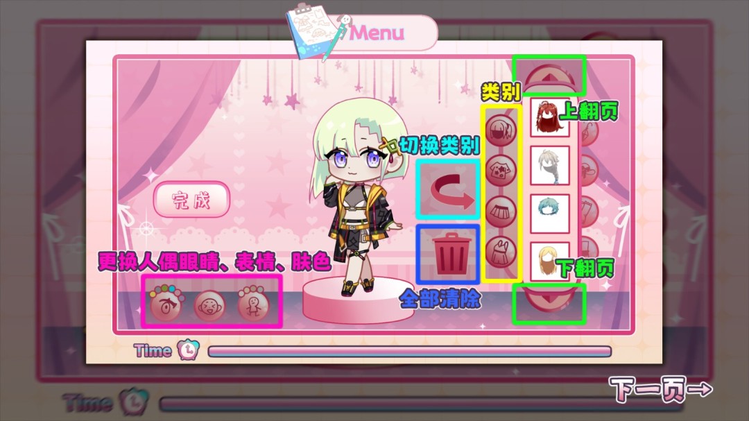 《狗狗祟祟》官方版