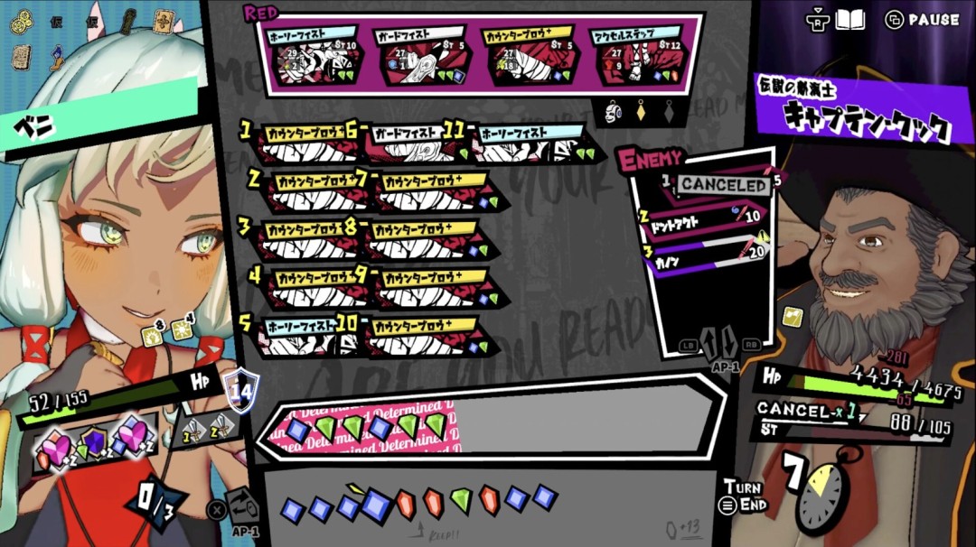 《第九圣诗》2026年2月登陆PC 肉鸽宝石策略