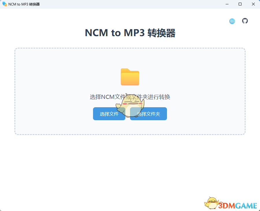 NCM2MP3 v1.0.2