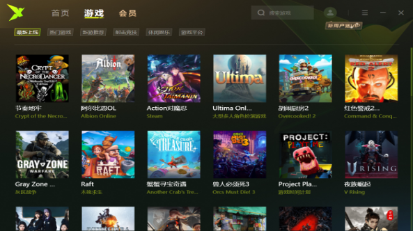 迅雷加速器激活码是多少