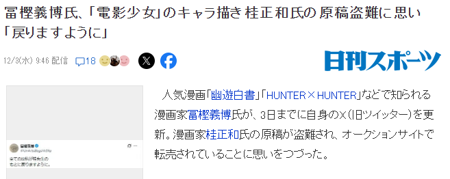 岩ԮԭĹ׻桶ӰŮ廭