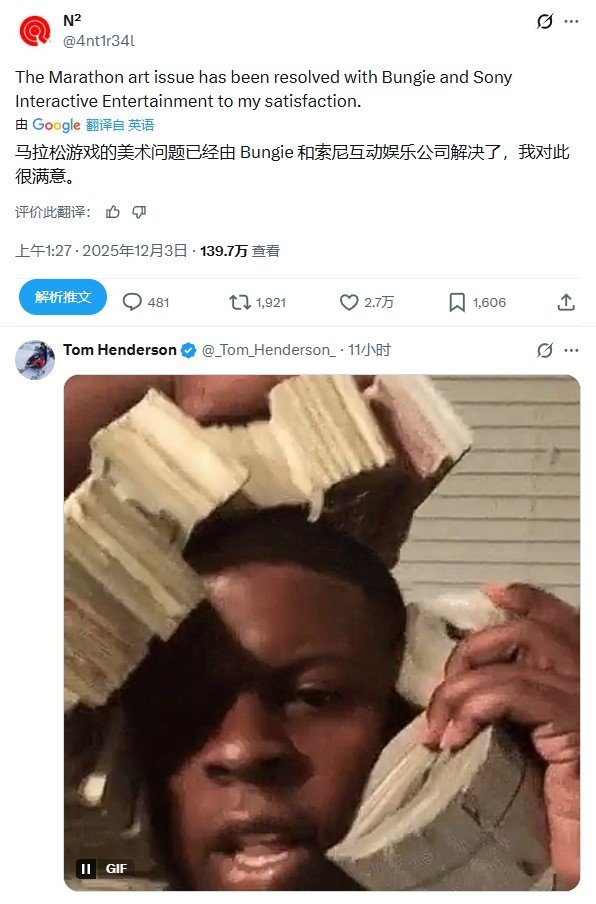 当事人发声：《马拉松》美术抄袭事件已获满意解决