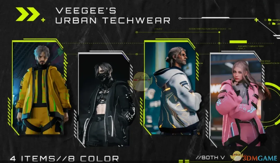 《赛博朋克2077》都市科技服MOD