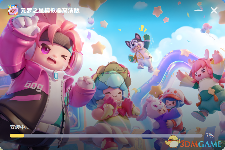 元梦之星模拟器高清版1.6.1.3