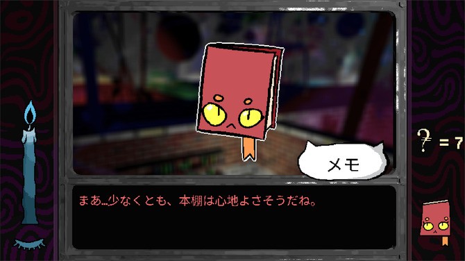 《烦恼驿站》试玩发布 超现实主题叙事冒险