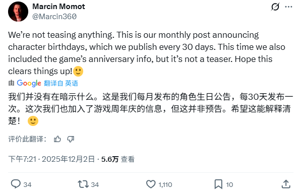 一盆冷水！CDPR否认《赛博朋克2077》五周年活动相关预告