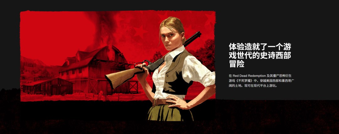 《荒野大镖客：救赎》PS5版引玩家不满 缺乏触觉反馈