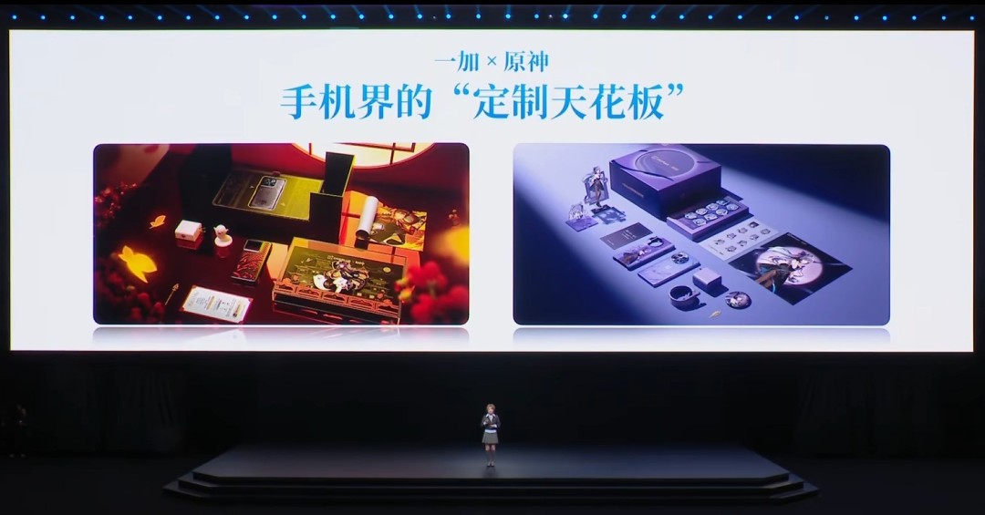 一加联动《原神》神里绫华定制机发布 3699元