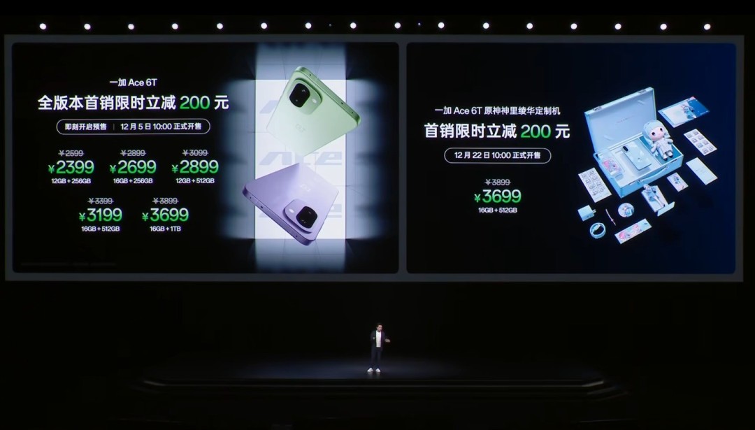 一加联动《原神》神里绫华定制机发布 3699元