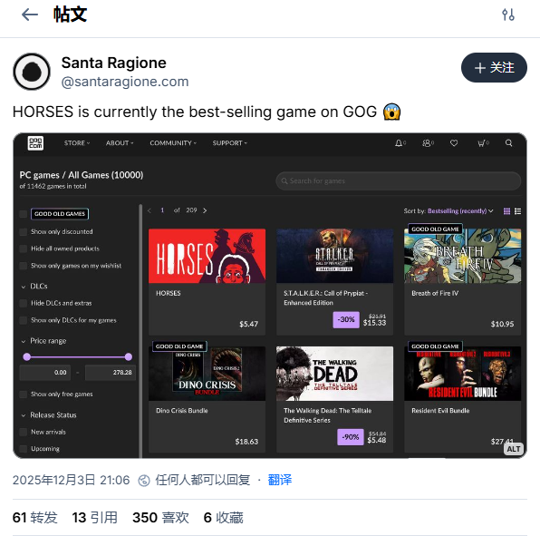 ֲϷHorses򱻷ɱ ƽ̨Ƕ