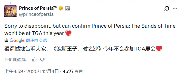 《波斯王子：时之砂》重制版确认缺席TGA 2025！