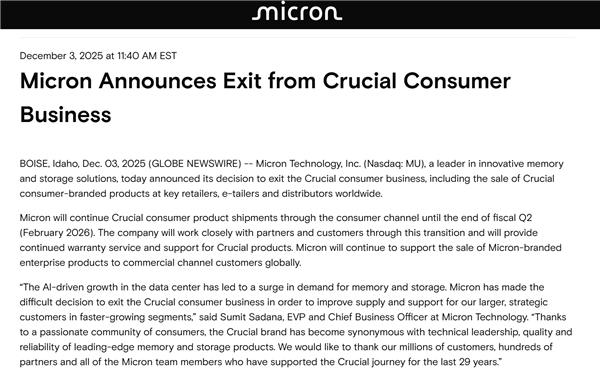 ڴӲ̼۸񣡴洢ͷ˳Ѽг