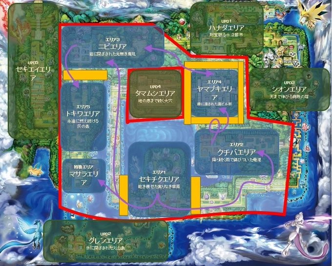 ΣPokopiaͼй¶ȷΪĩհض