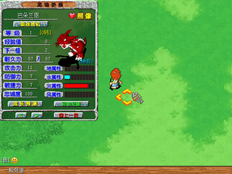 《重生·石器时代》游戏库