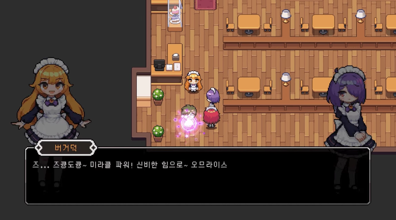 《风暴女仆》demo