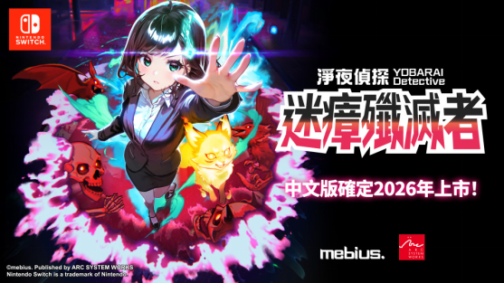 ǿϵͳ2026Ϸݷ᡹ʽ2026Ʒ»Ϣ