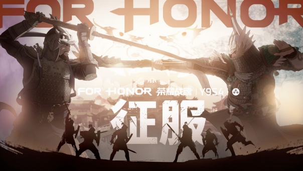 玉龙战毒蛇！ 《荣耀战魂》新赛季“征服”今日上线 全新模式、通行证以及经典复刻活动齐登场！