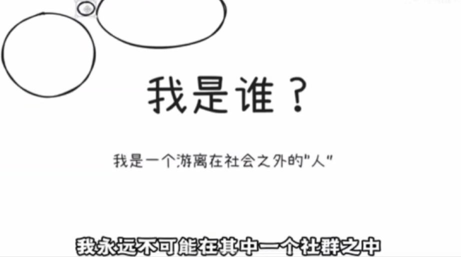 情色业T0的高知人设，被一位3DM粉丝玩出了花