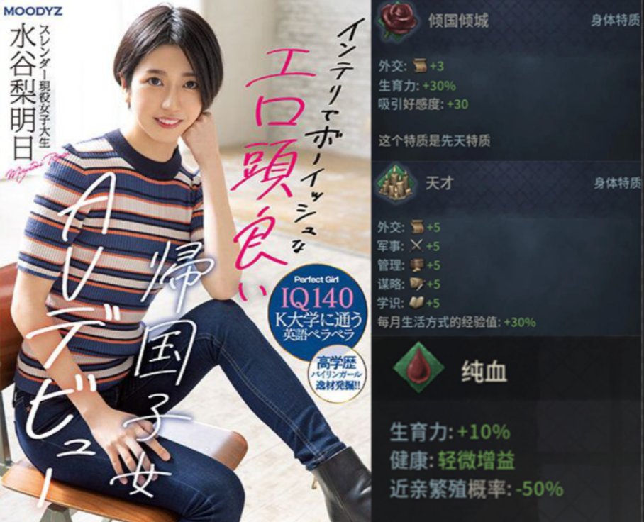 情色业T0的高知人设，被一位3DM粉丝玩出了花