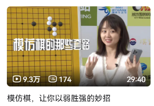 情色业T0的高知人设，被一位3DM粉丝玩出了花