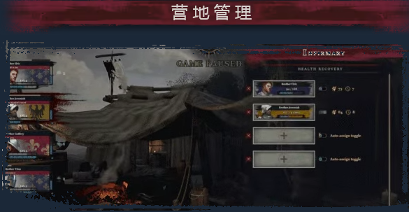 《十字军圣战团》demo