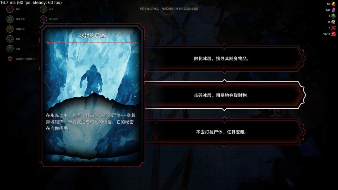 《黑夜刀锋：幸存者》官方版