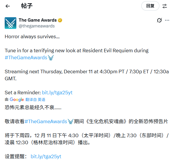 ﰺ𣿡Σ9Ԥ潫TGAϷ