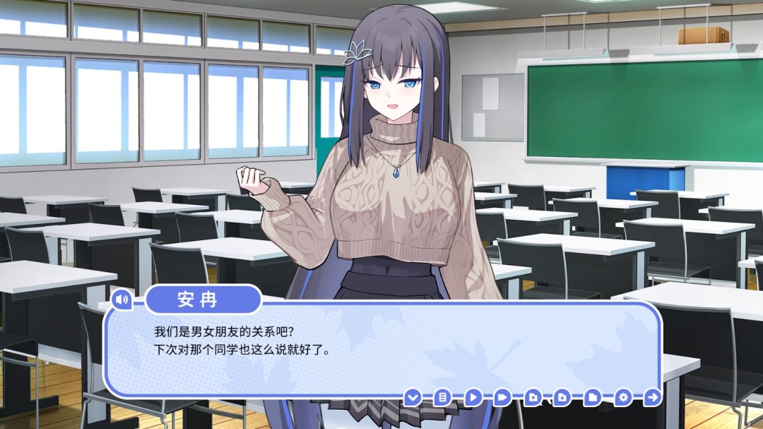 《我的高冷女友》游戏库