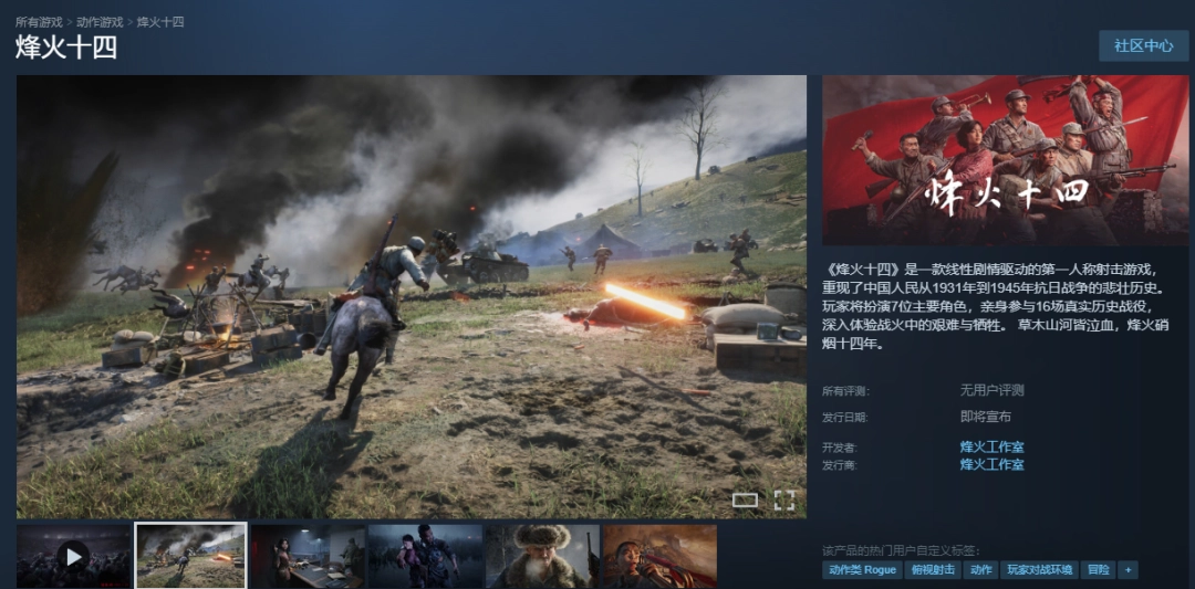 fpsʮġԤ棡7λ16ʵս