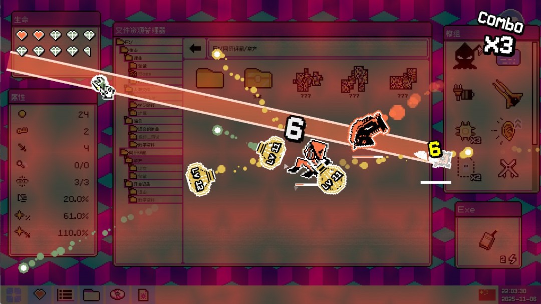 《病毒识别：拯救系统》游戏库