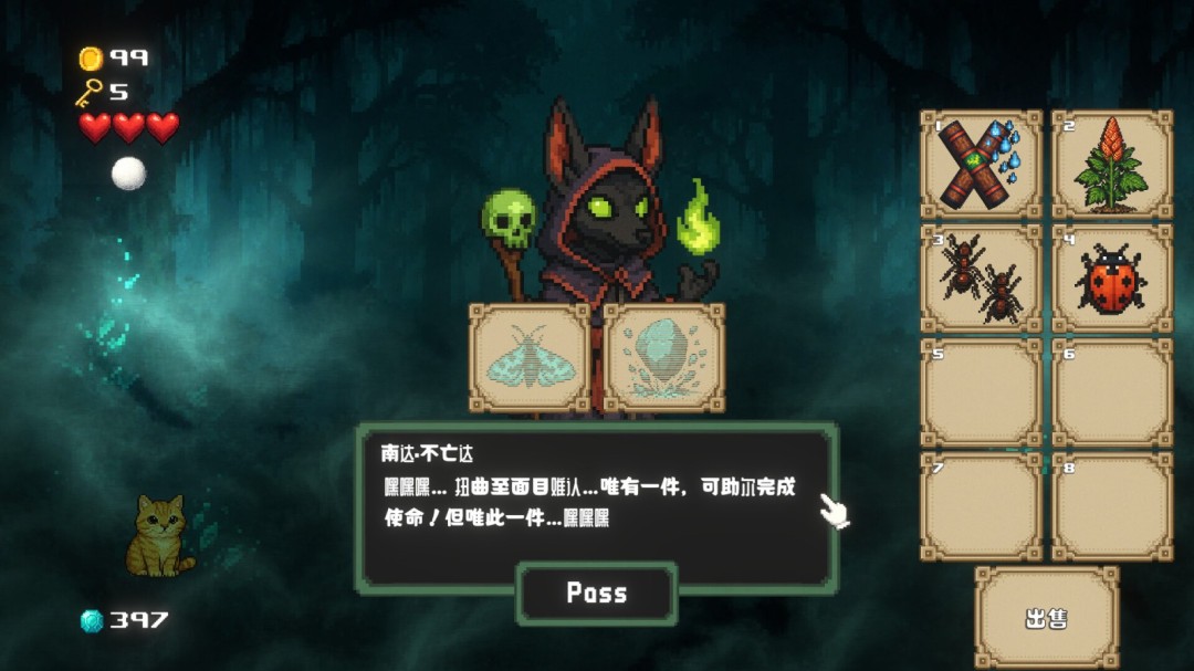 《Super Cabbage Kabumi》官方版