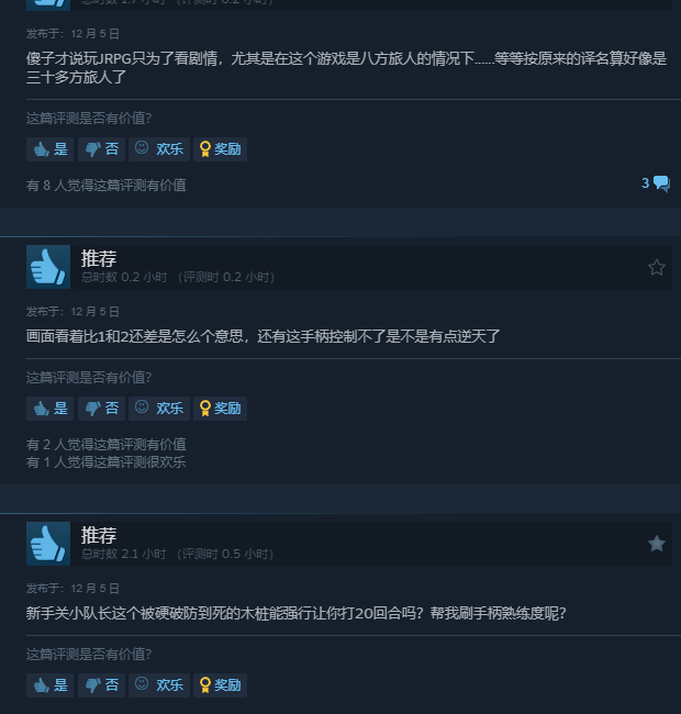 ˷0Steam77%治ǰصȱʧ