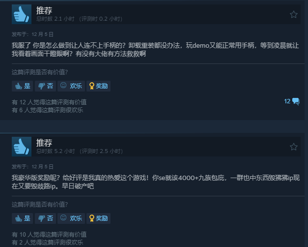 ˷0Steam77%治ǰصȱʧ