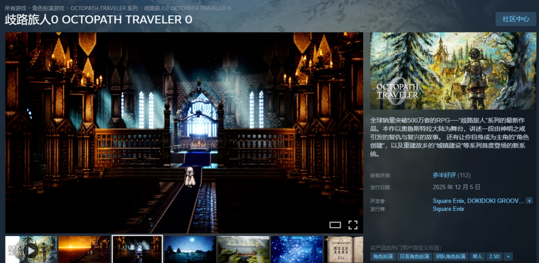 ˷0Steam77%治ǰصȱʧ