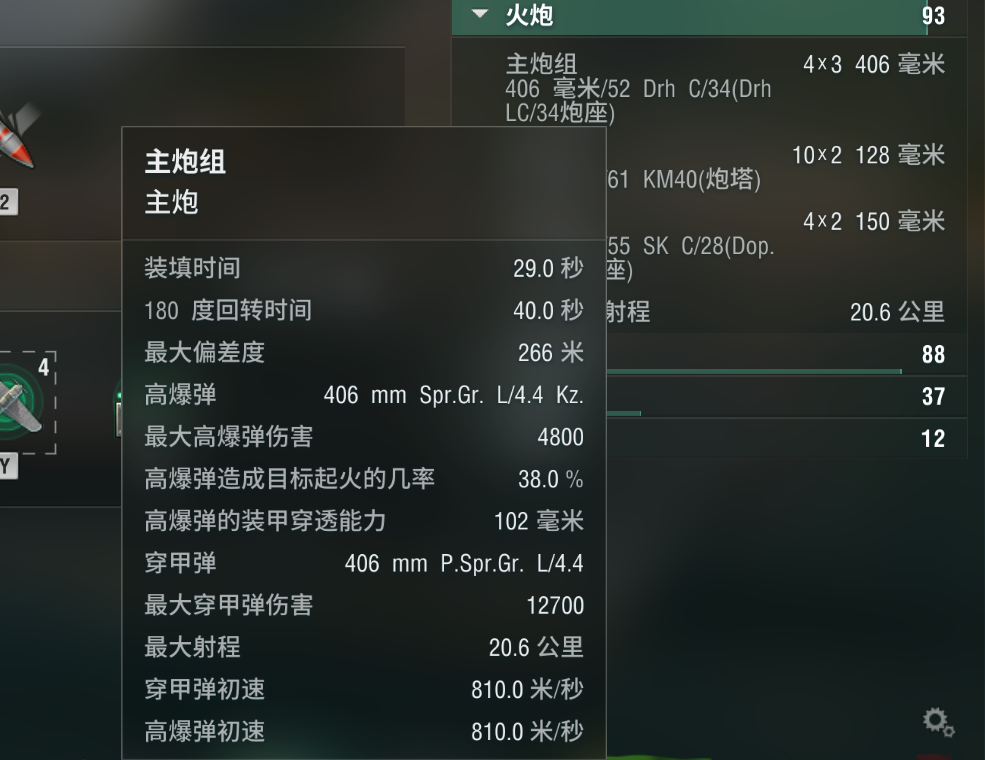 顶尖GOAT对决+水天光影秀：《战舰世界》给出了玩家真香的答案