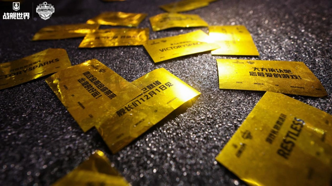 顶尖GOAT对决+水天光影秀：《战舰世界》给出了玩家真香的答案