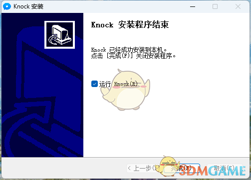 Knock2.61.4