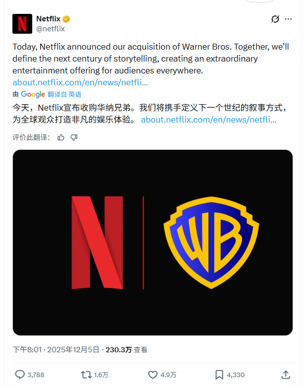 ӰҵNetflix720Ԫչֵ