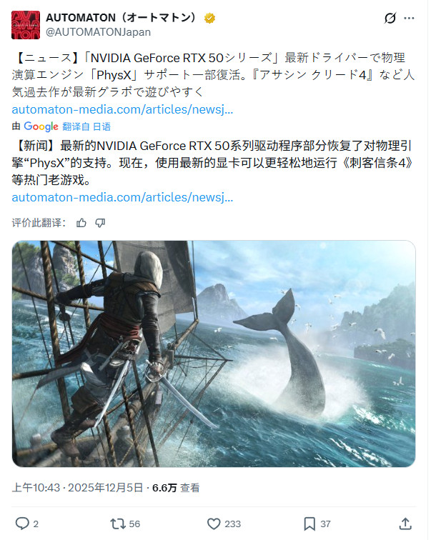 Ӣΰ̬ȴת RTX 50ϵ֧PhysX