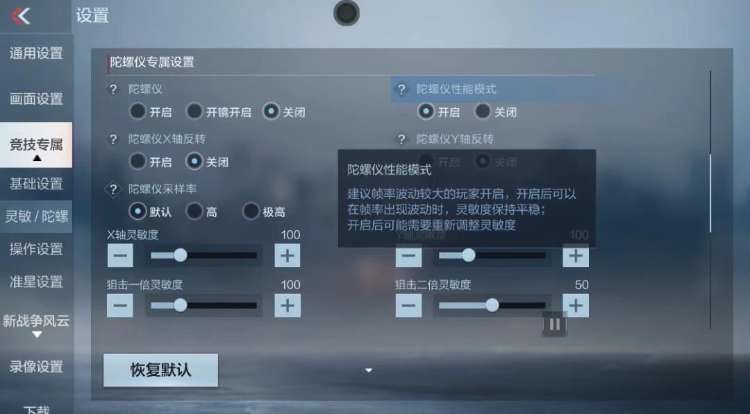 电竞赛事累计观看人次超10亿，2025CF手游十周年盛典暨CFML秋季赛S18总决赛收官