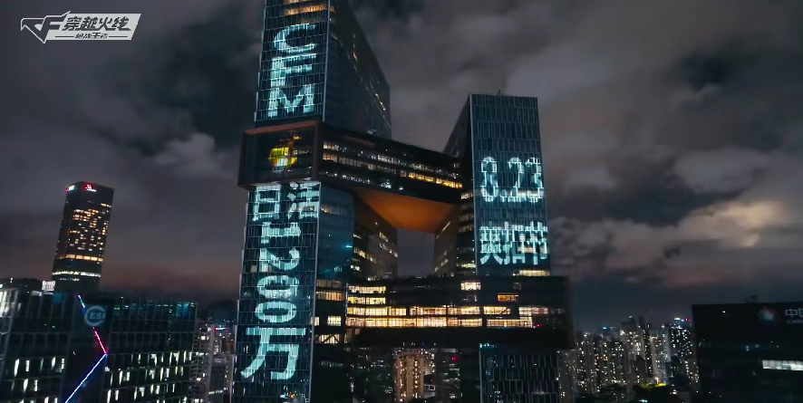 电竞赛事累计观看人次超10亿，2025CF手游十周年盛典暨CFML秋季赛S18总决赛收官