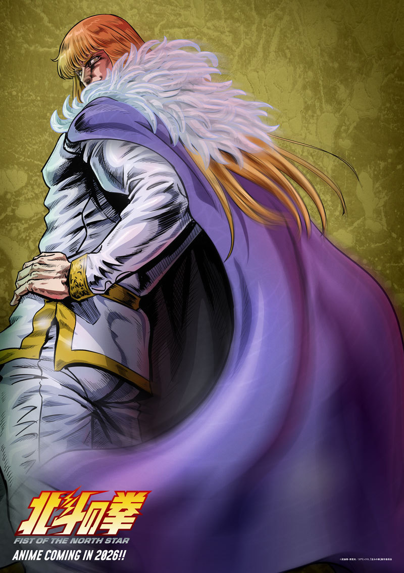 TV动画《北斗神拳》新PV和角色视觉图公开