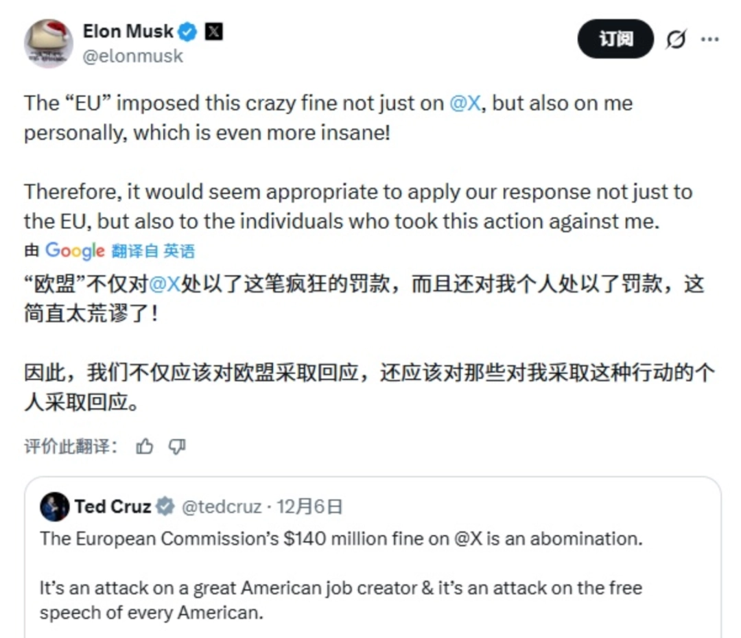 Xƽ̨1.2ŷԪ ˹ŷӦñϳ