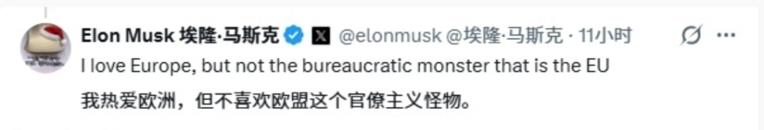 Xƽ̨1.2ŷԪ ˹ŷӦñϳ