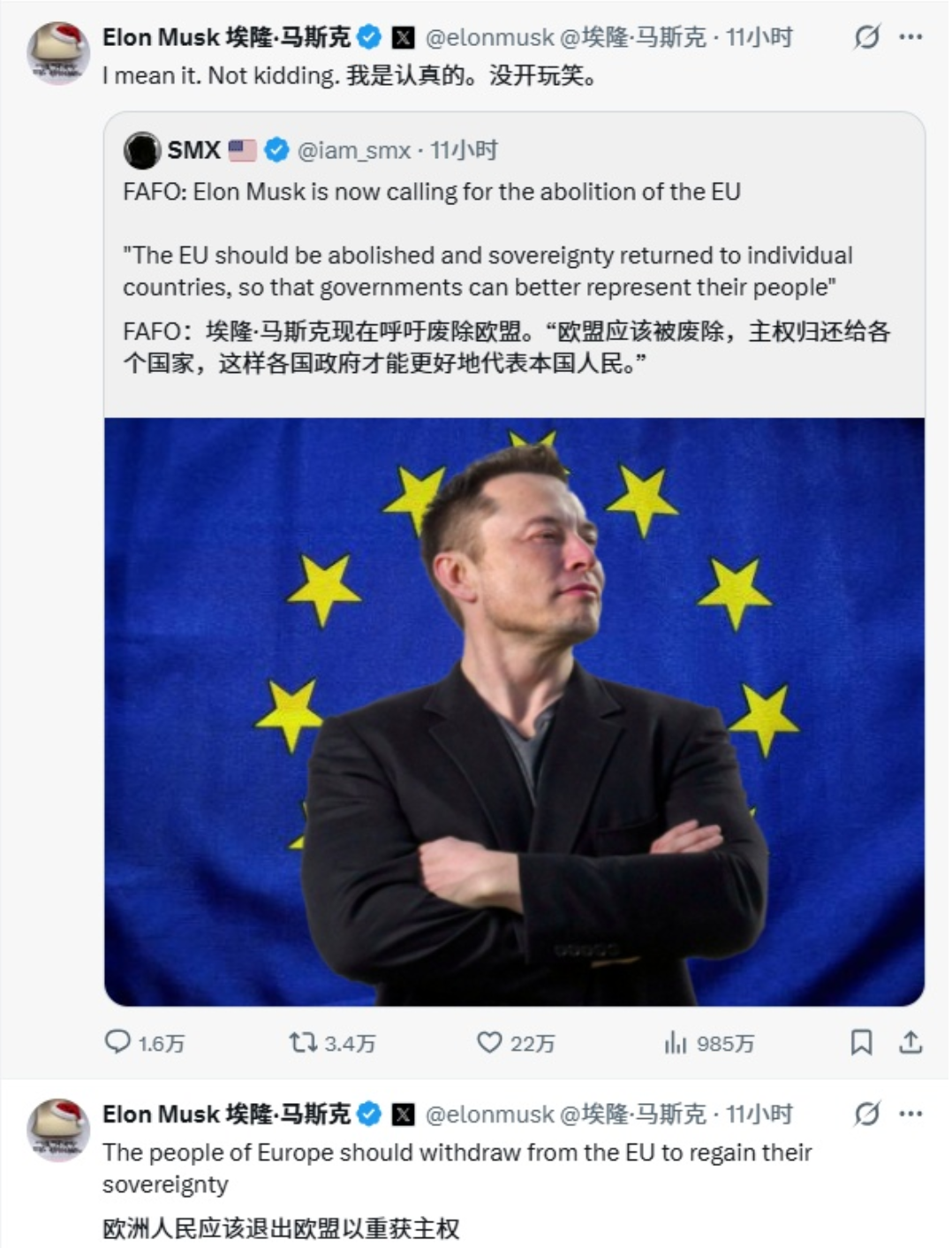 Xƽ̨1.2ŷԪ ˹ŷӦñϳ