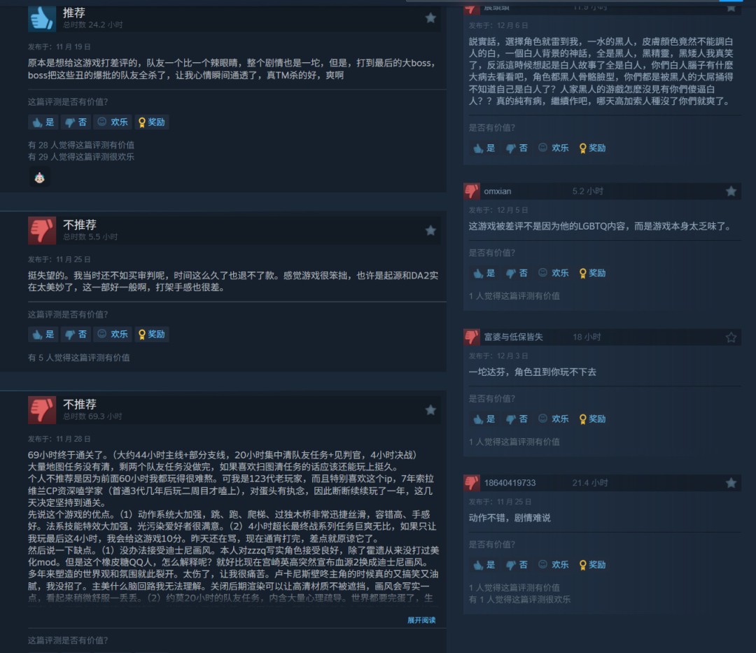 《龙腾》系列没救了？EA完全无视了“龙腾世纪日”