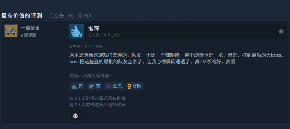 《龙腾》系列没救了？EA完全无视了“龙腾世纪日”