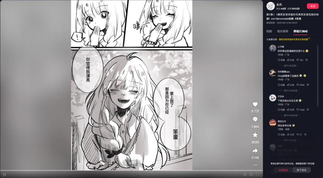 ȫAIҪʯӴ˿СƤѥ